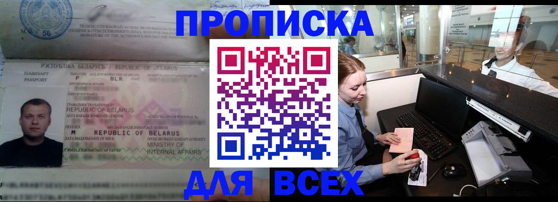 регистрация для дет. сада в Татарске